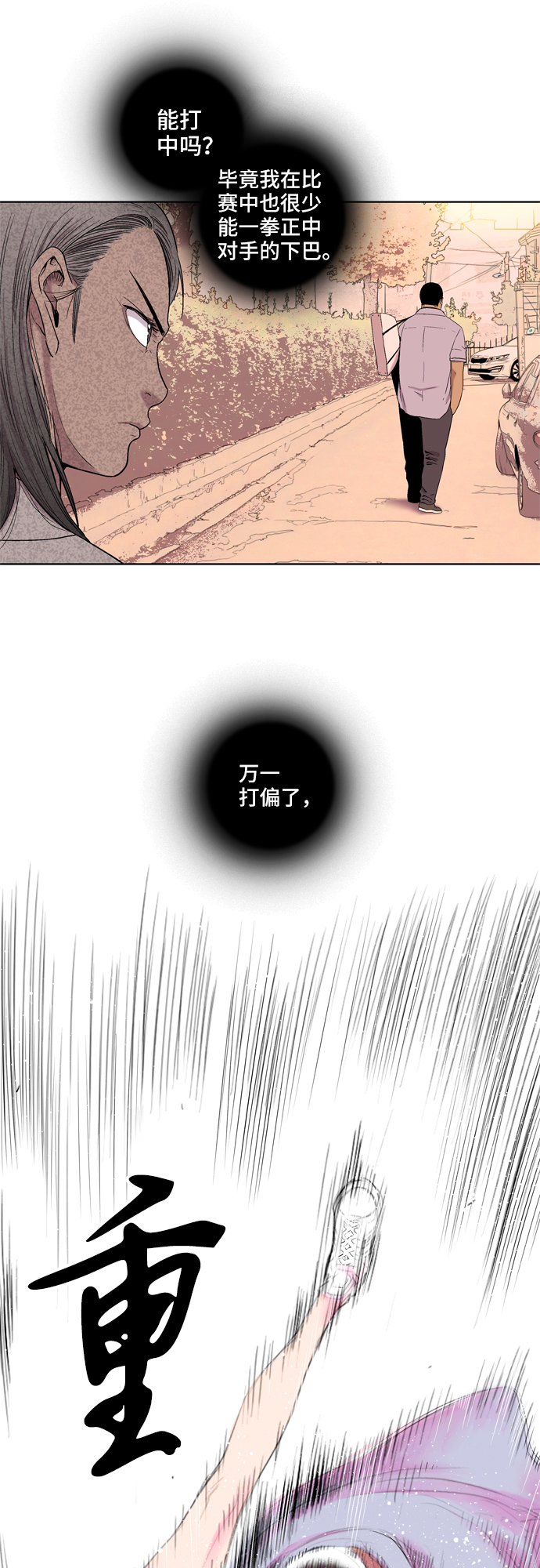 第9话10