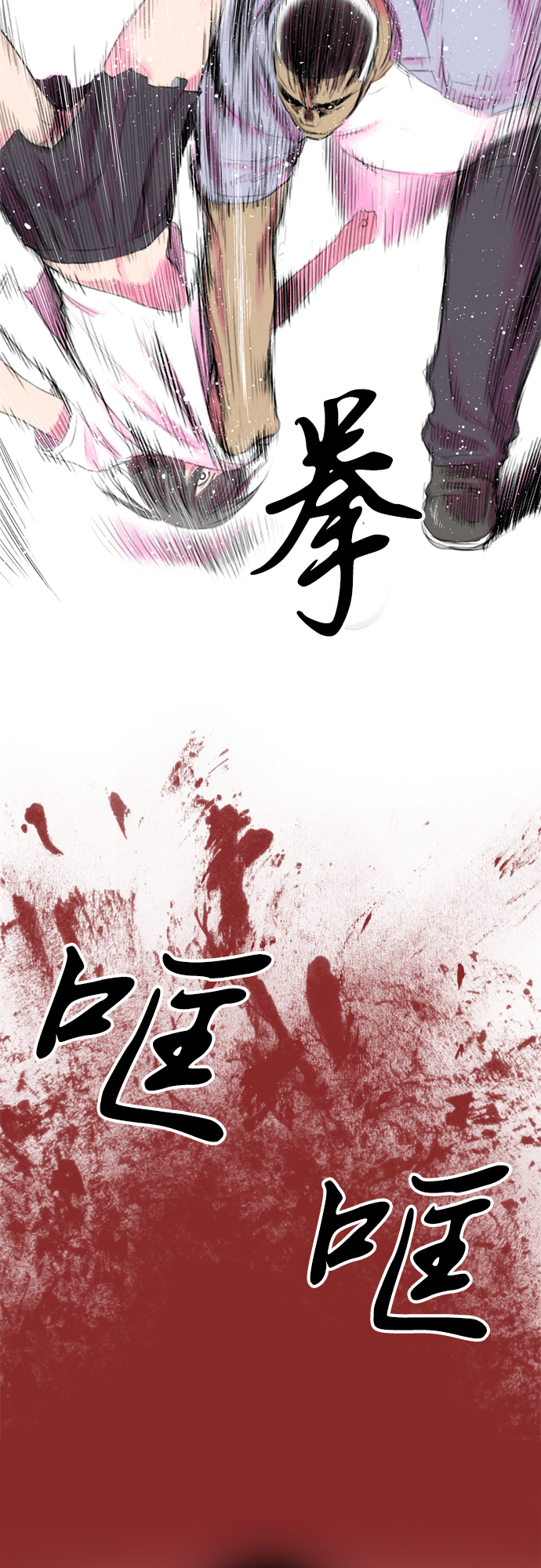 第9话11