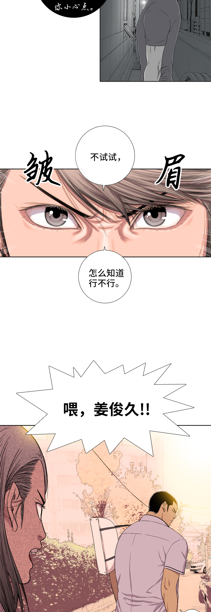 第9话13
