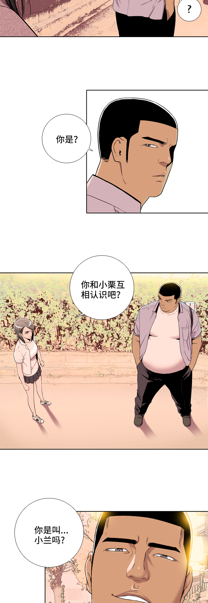 第9话14