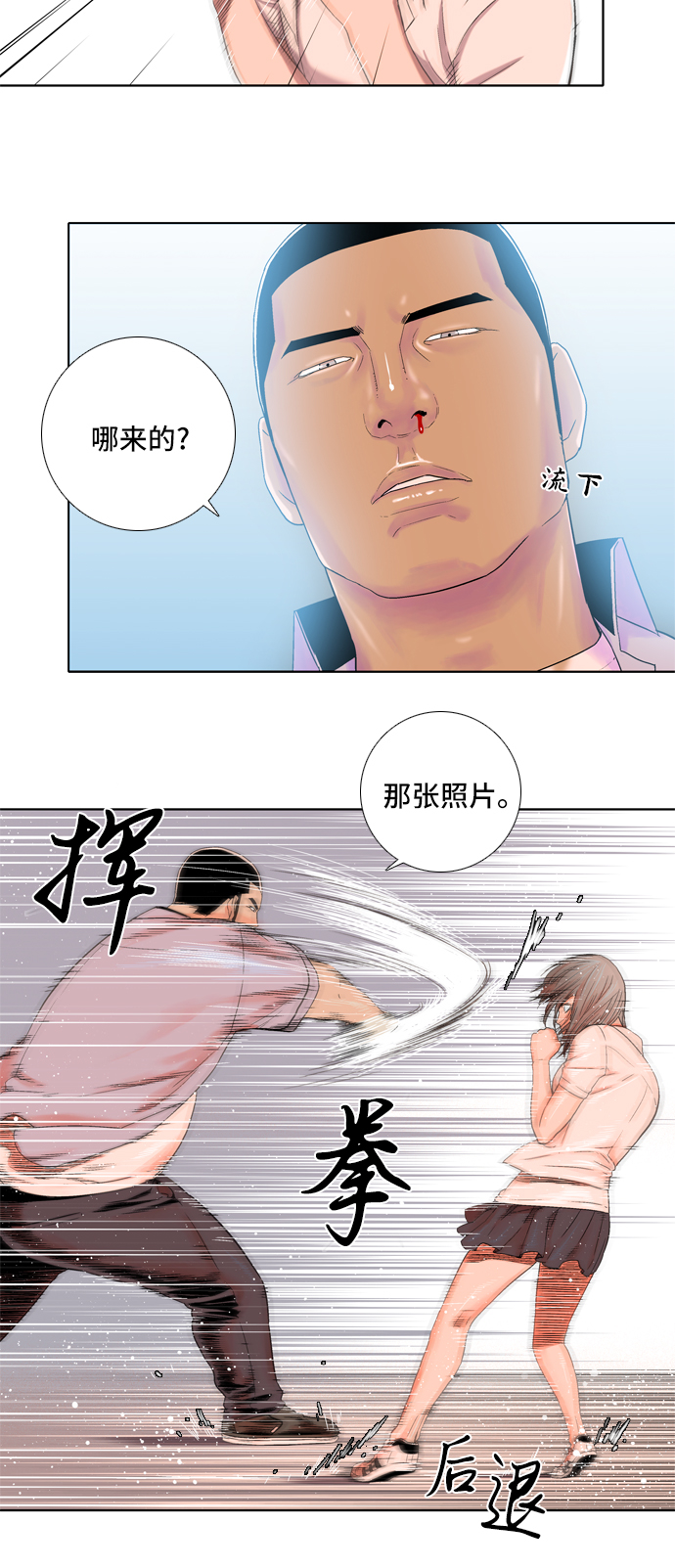 第9话19