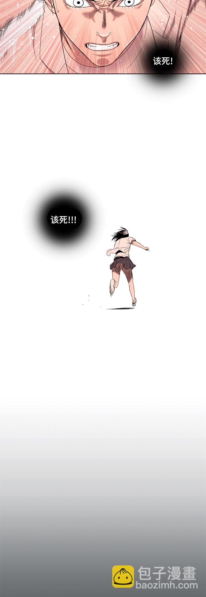 第9话22