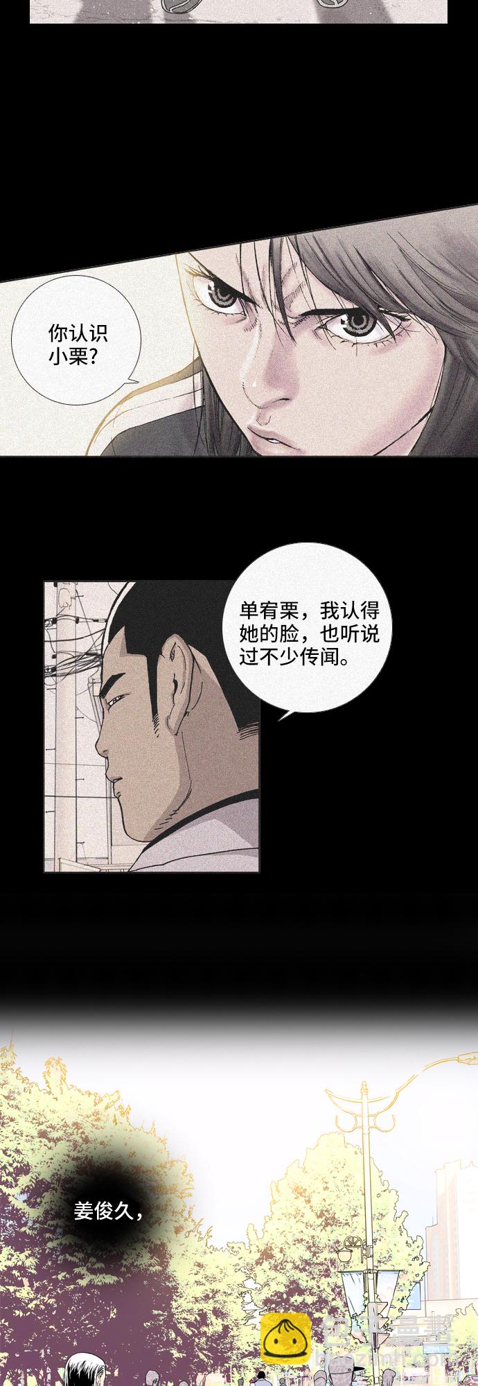 第9话4