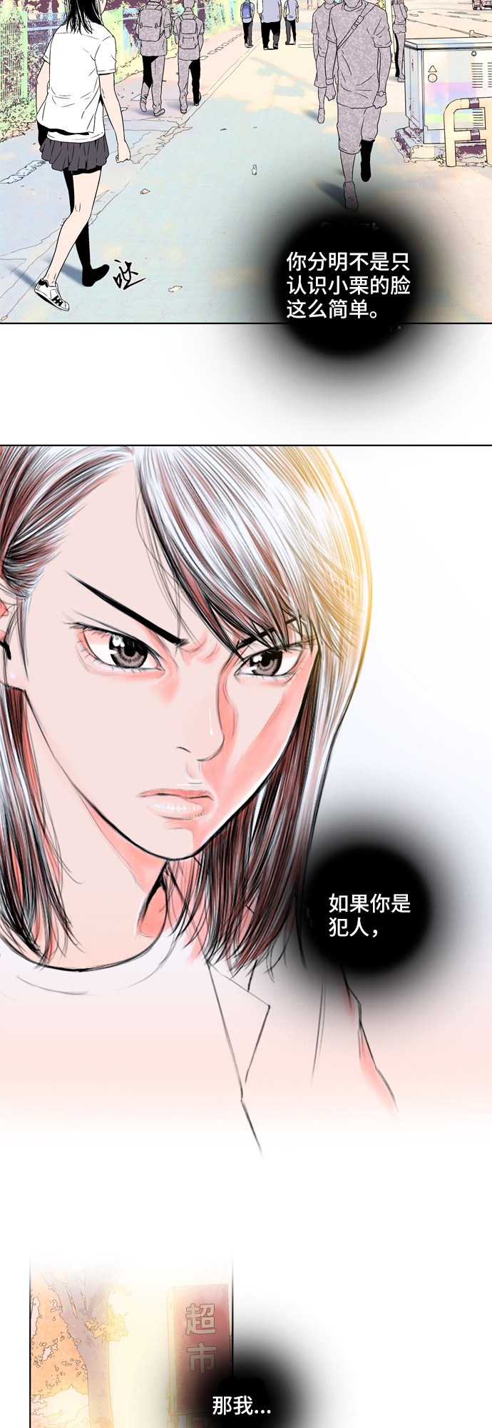第9话5