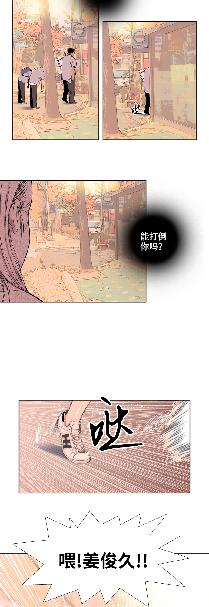 第9话6