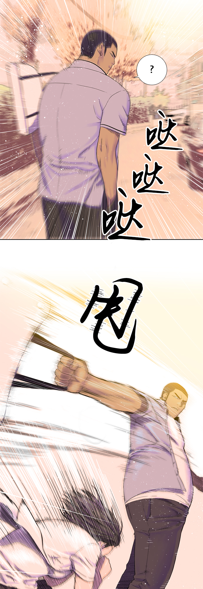 第9话7