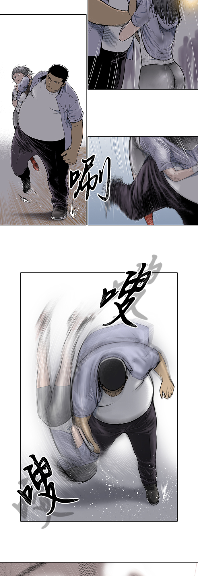 第12话2
