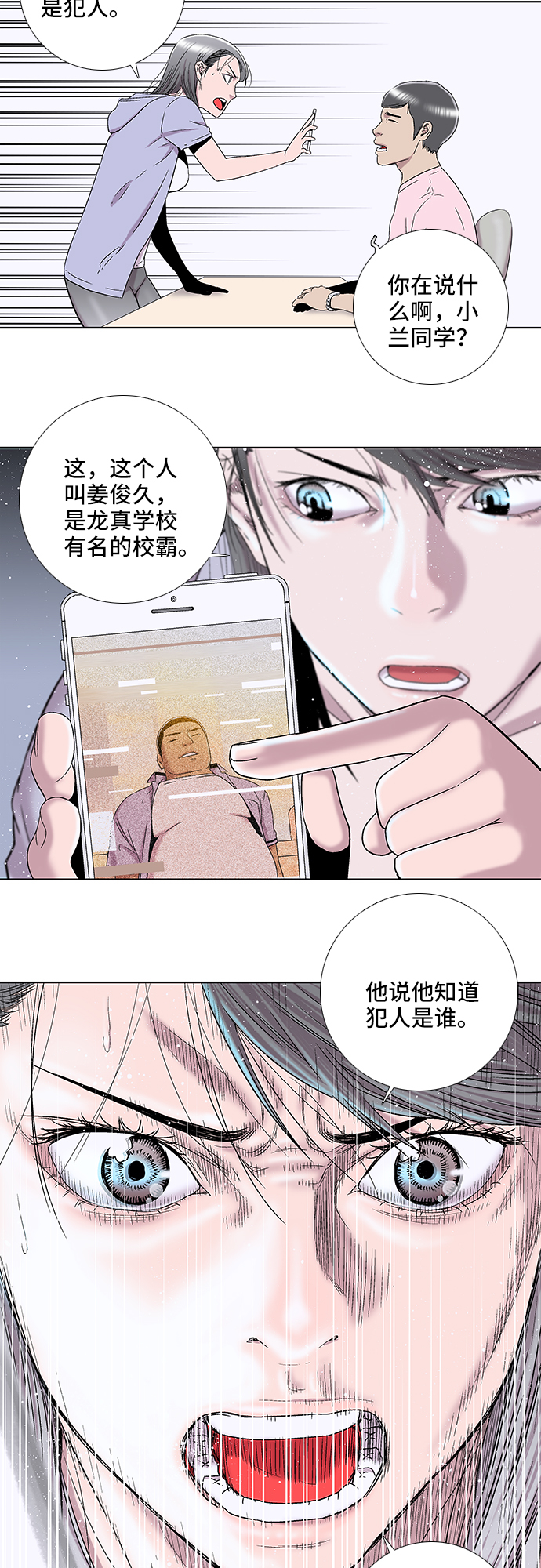 第13话13