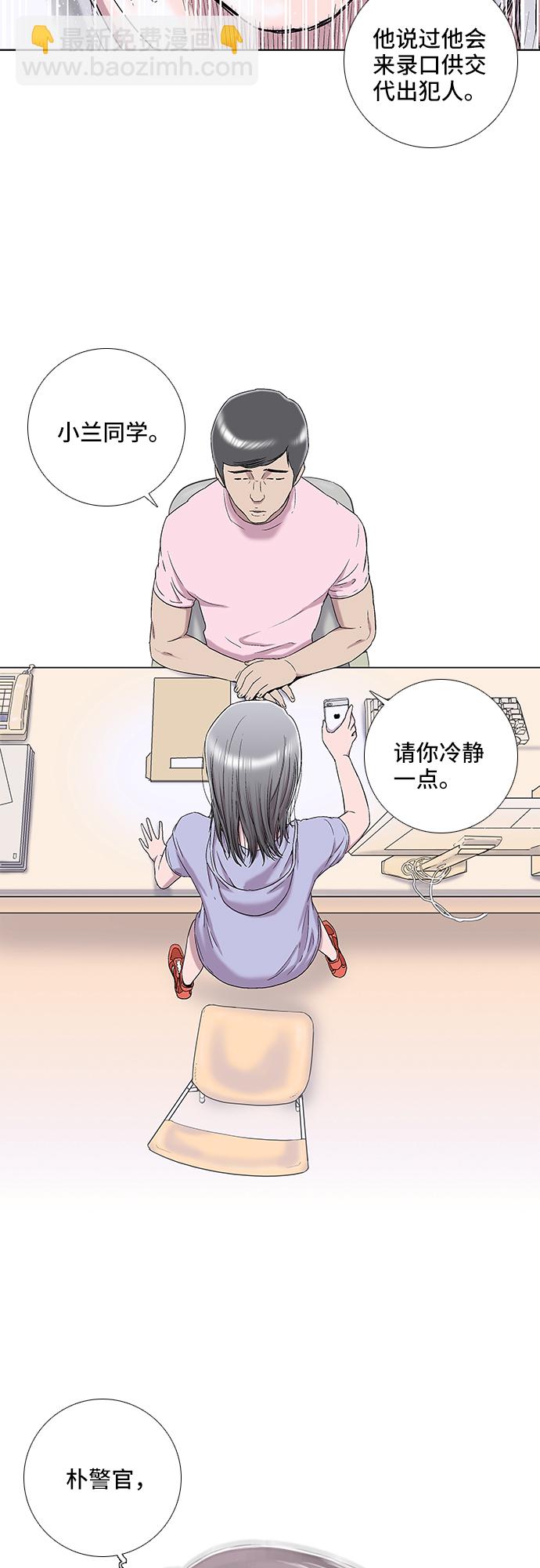 第13话14
