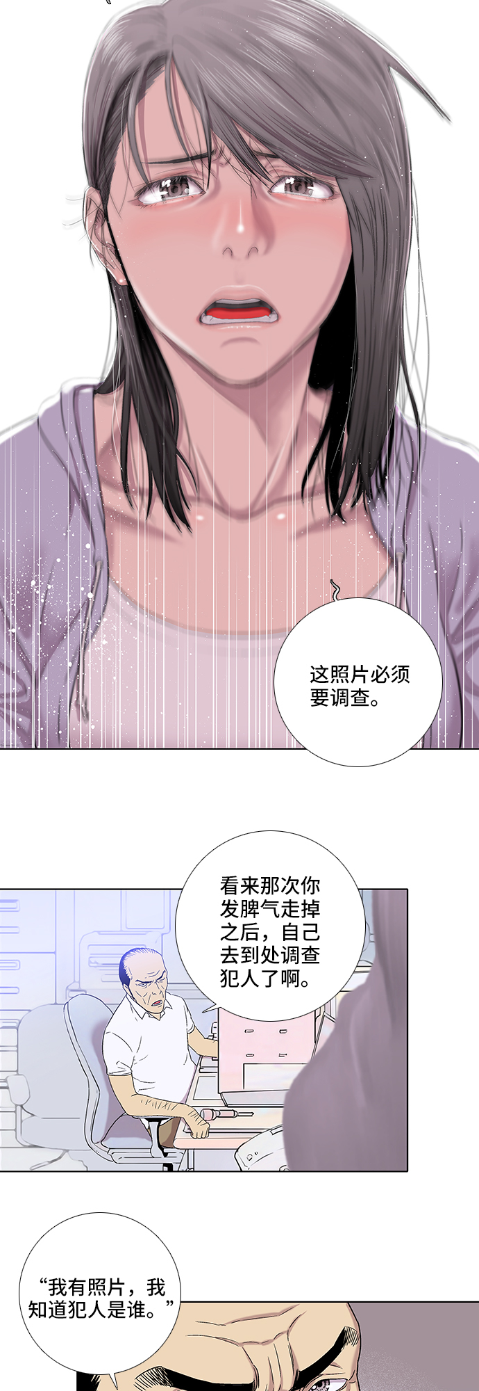 第13话15