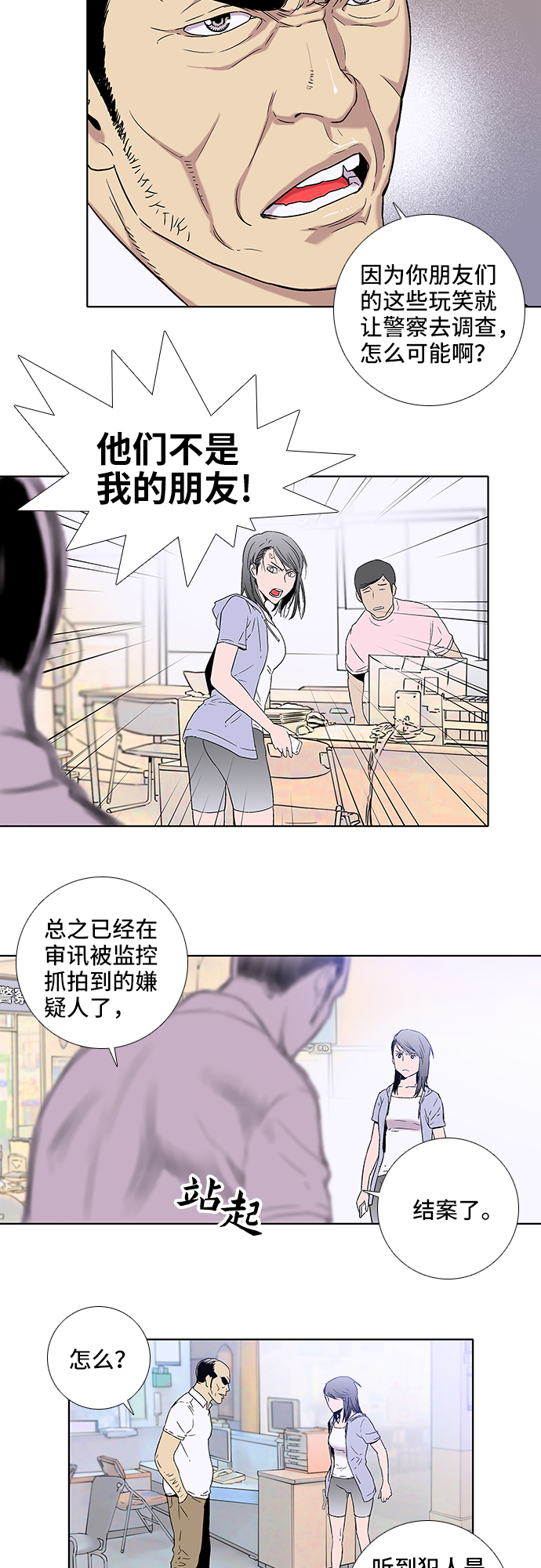 第13话16