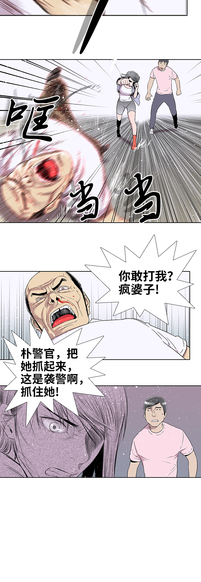 第13话18
