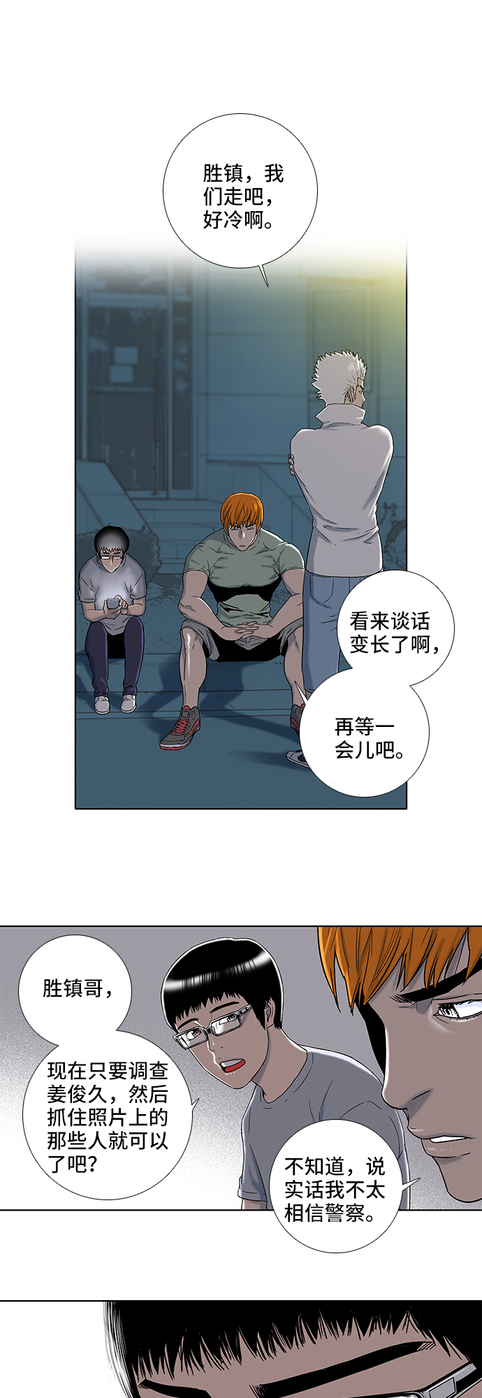 第13话19