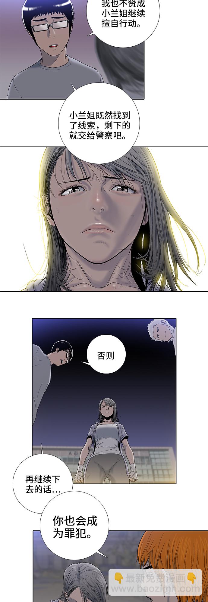 第13话2