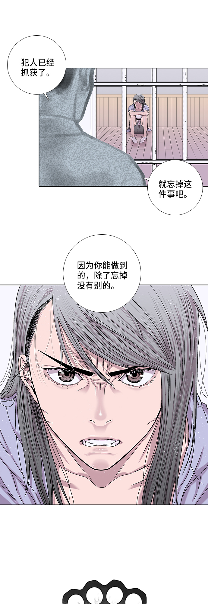 第13话24