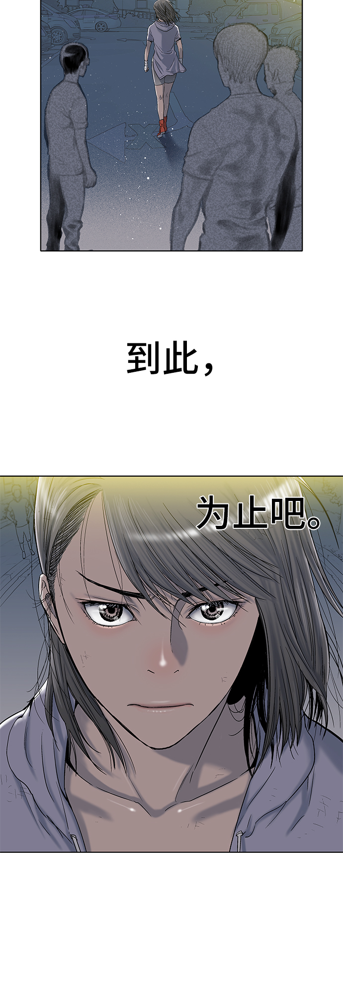 第13话7