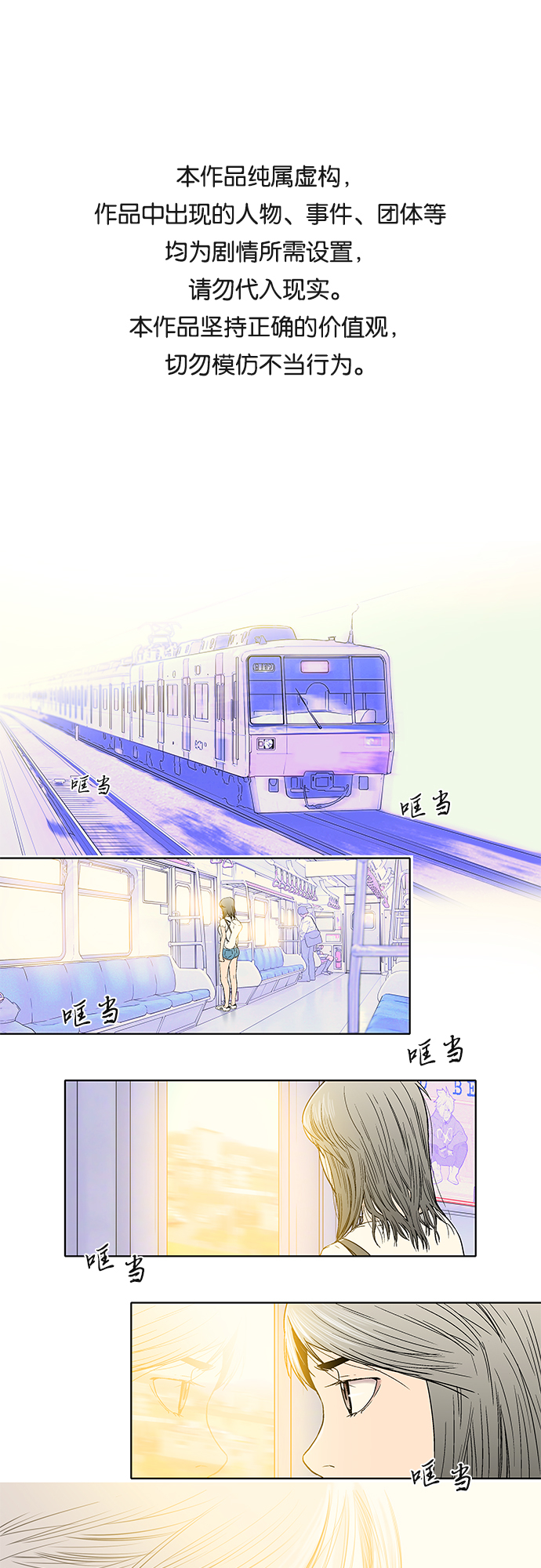 第14话0