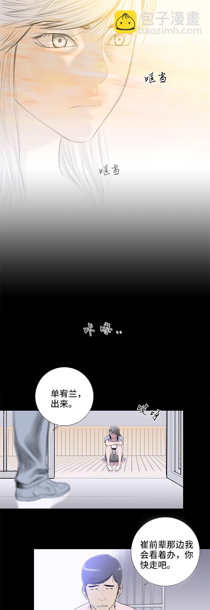第14话1