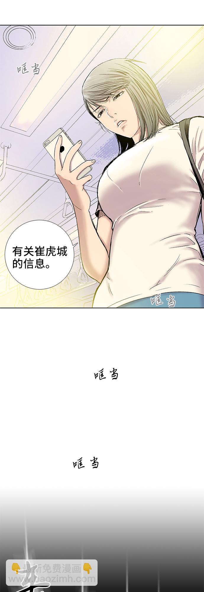 第14话10