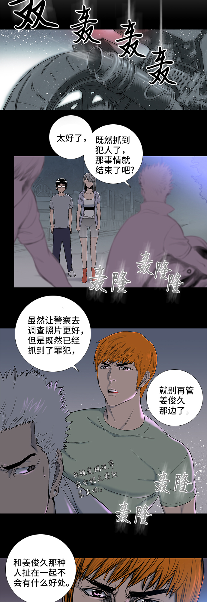 第14话11