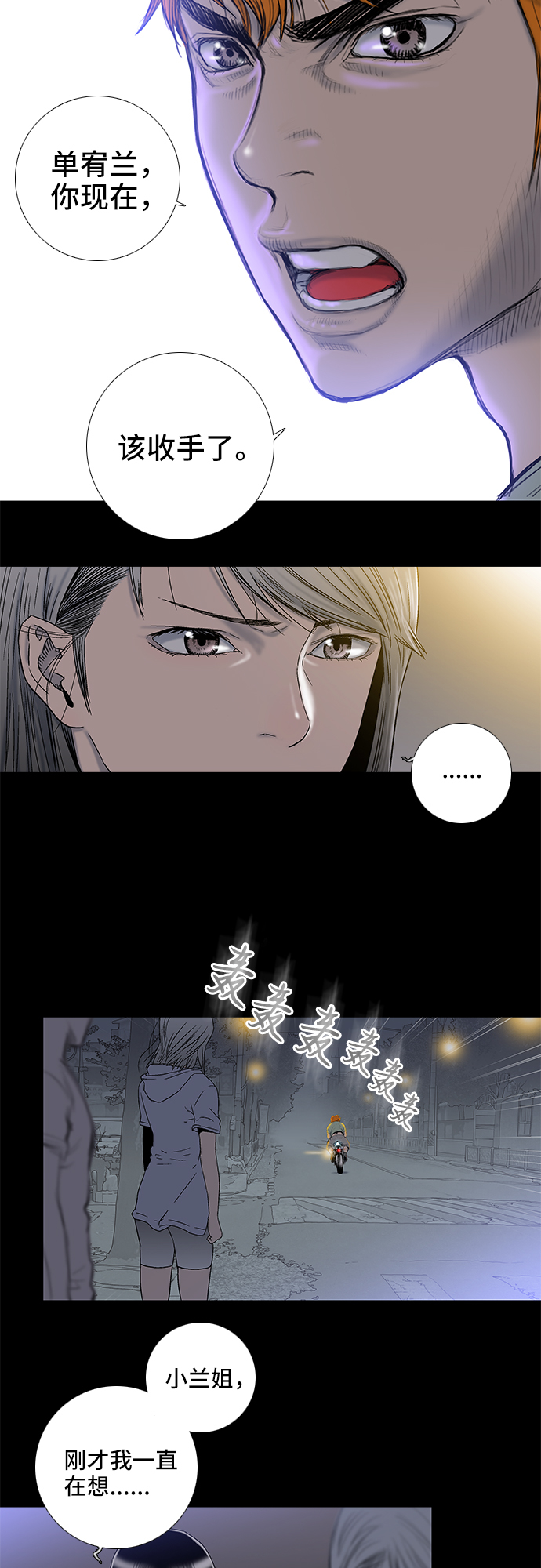 第14话13