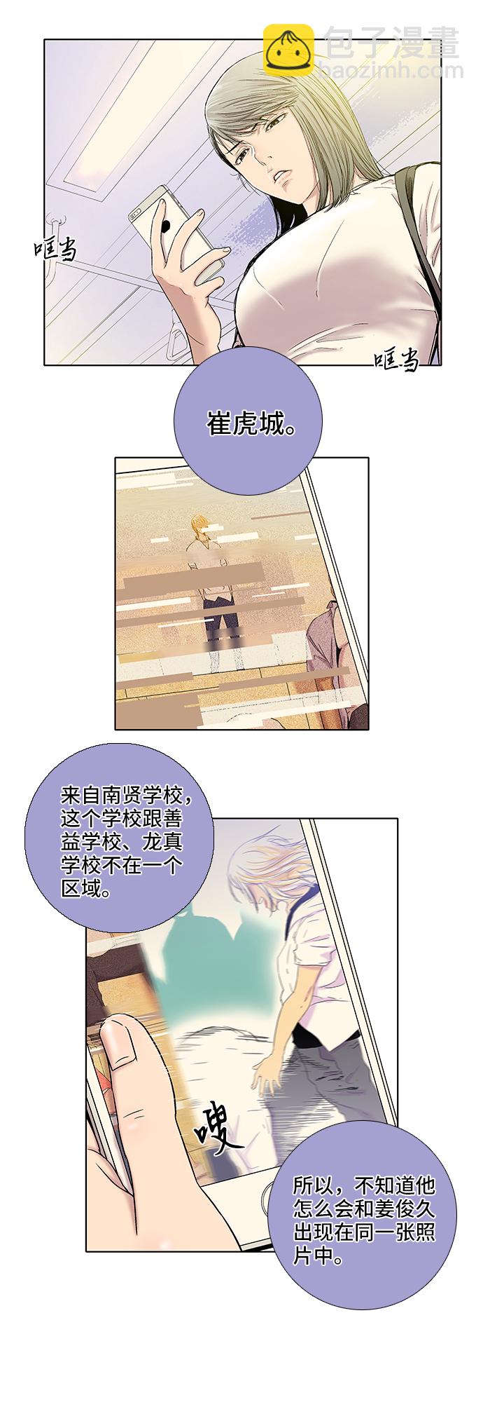 第14话16
