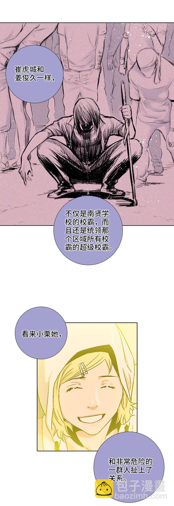 第14话17