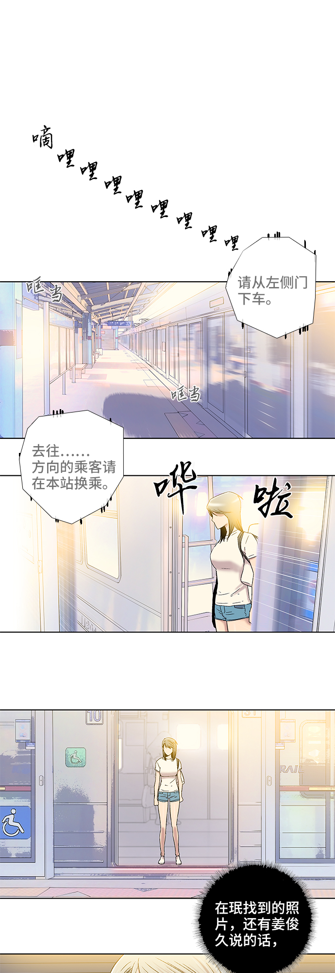 第14话18