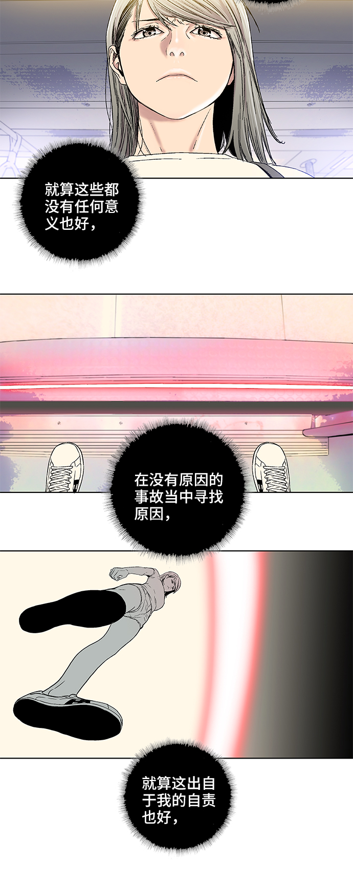 第14话19