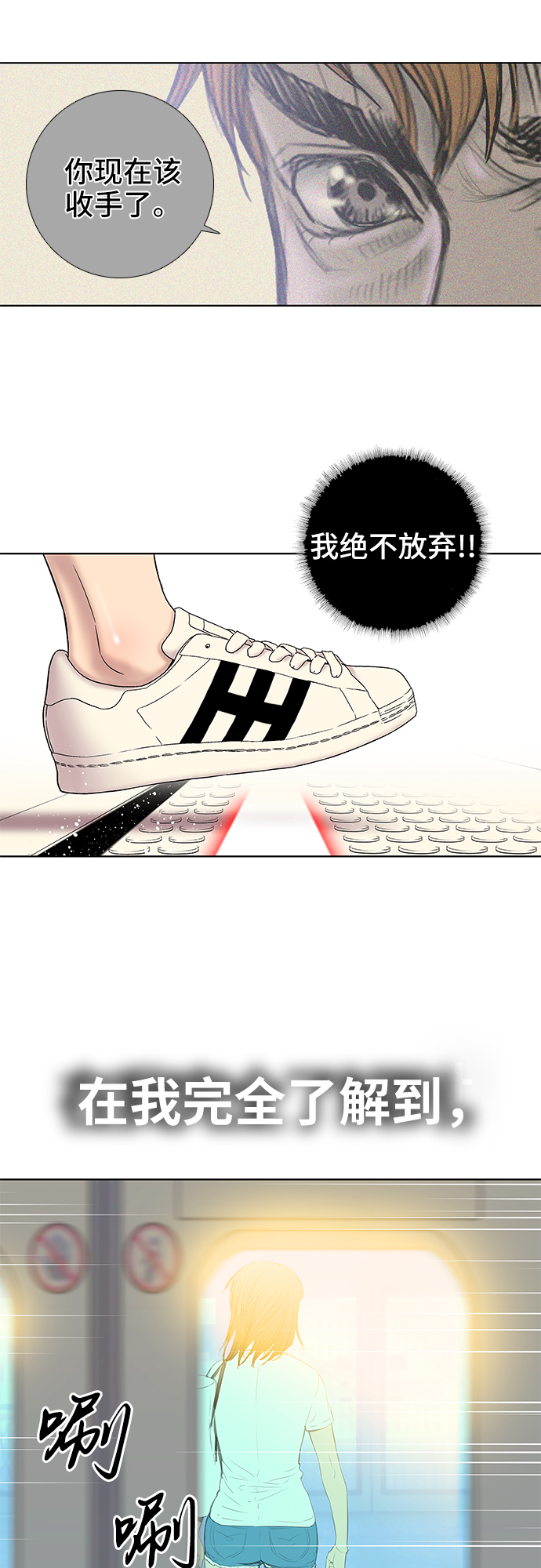 第14话20