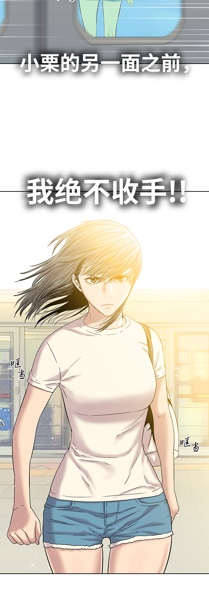 第14话21