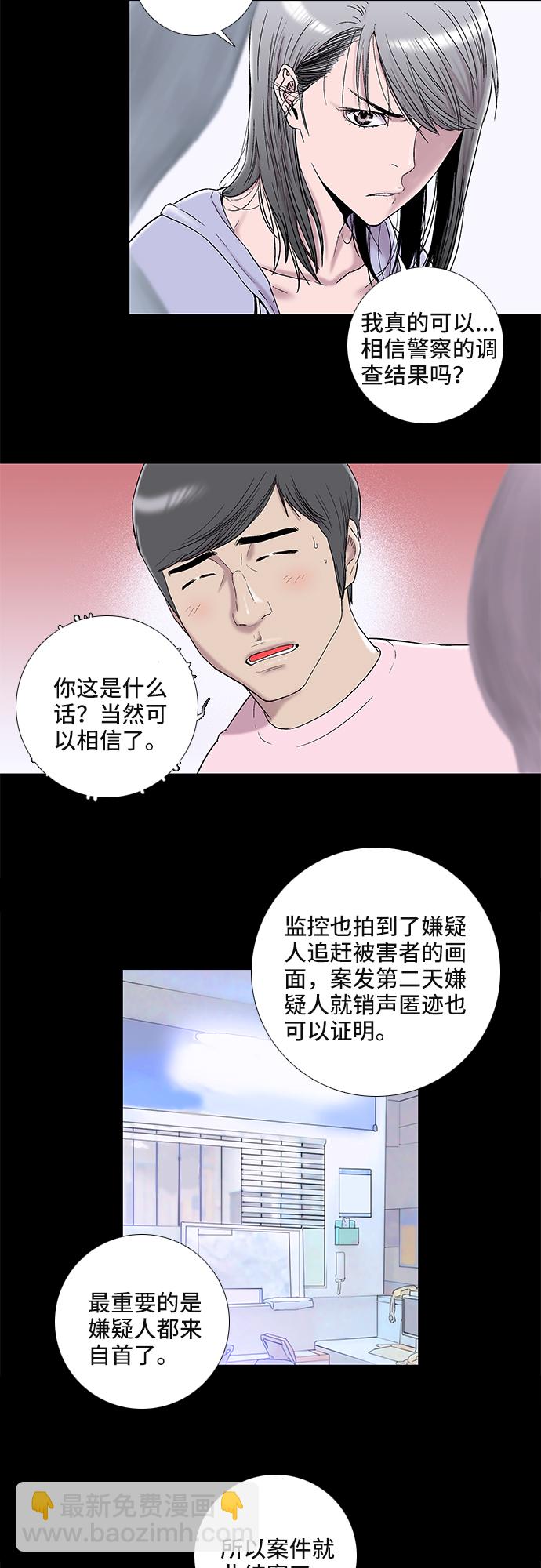 第14话3