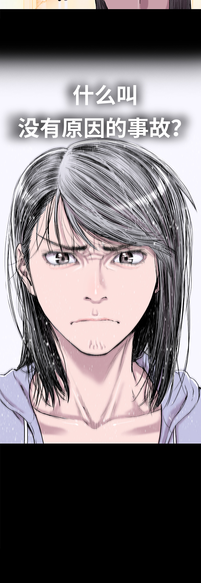第14话6