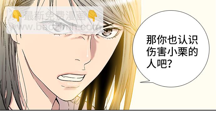 第15话10