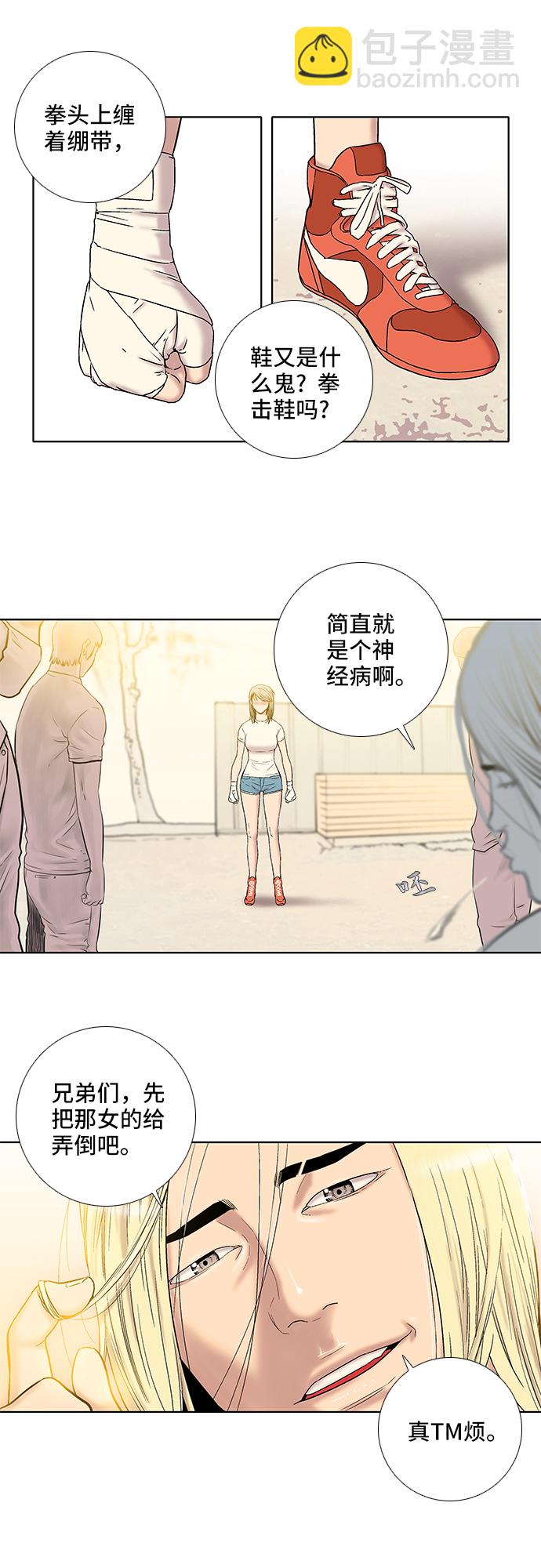 第15话11