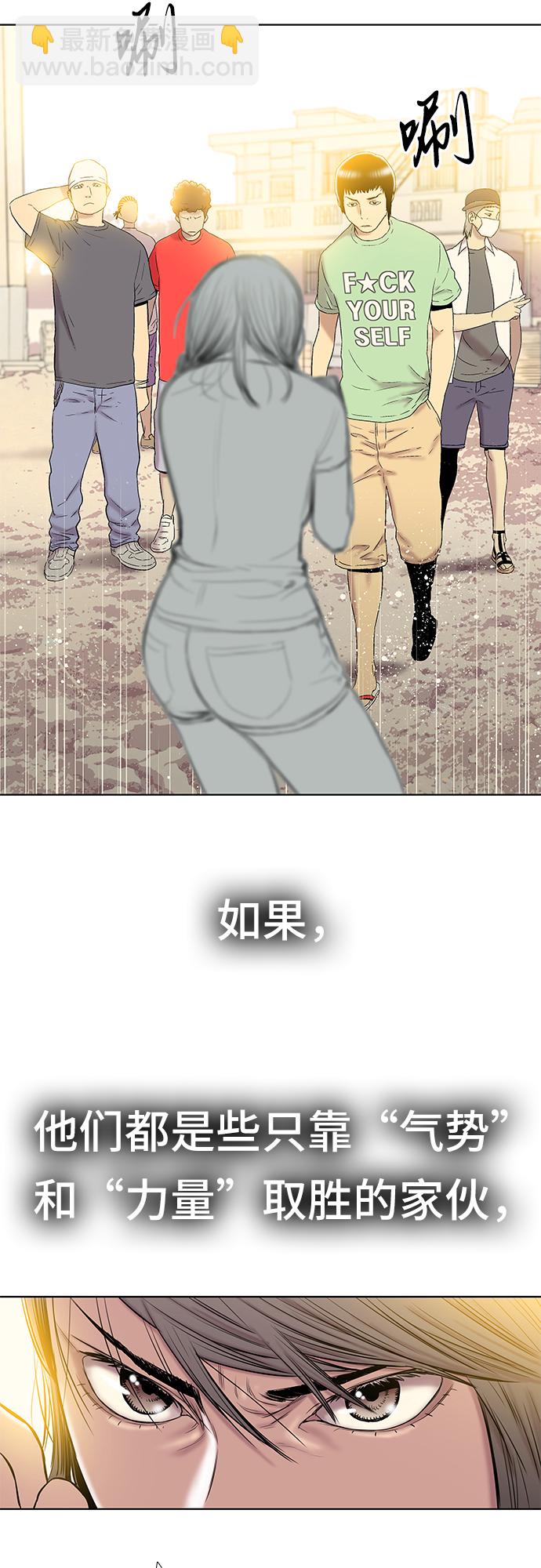 第15话12