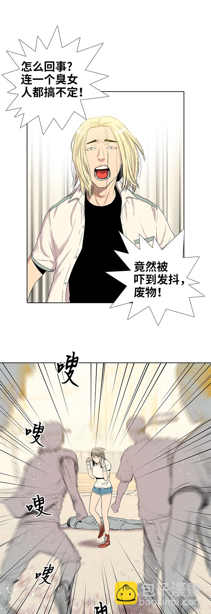 第15话15