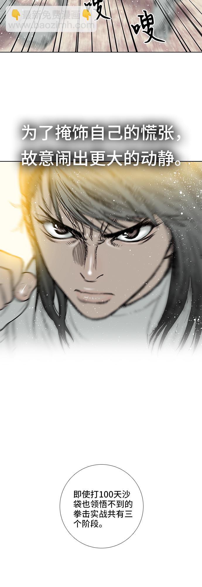 第15话16