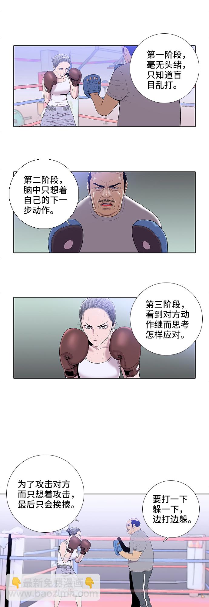 第15话17