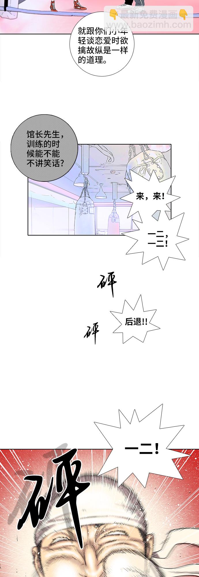 第15话18