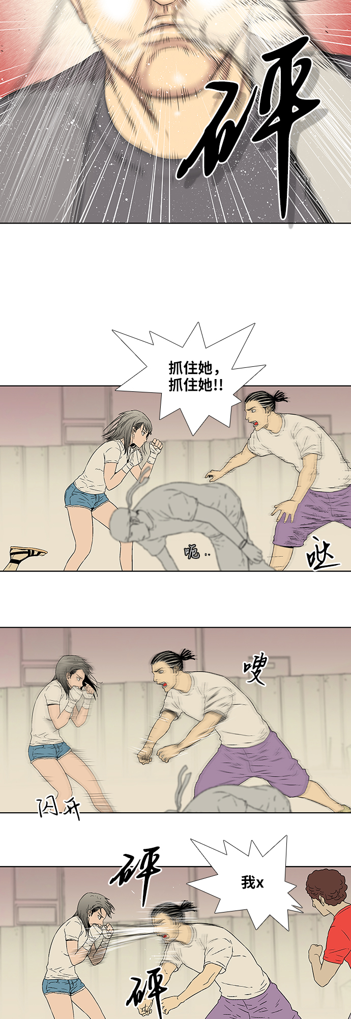 第15话19