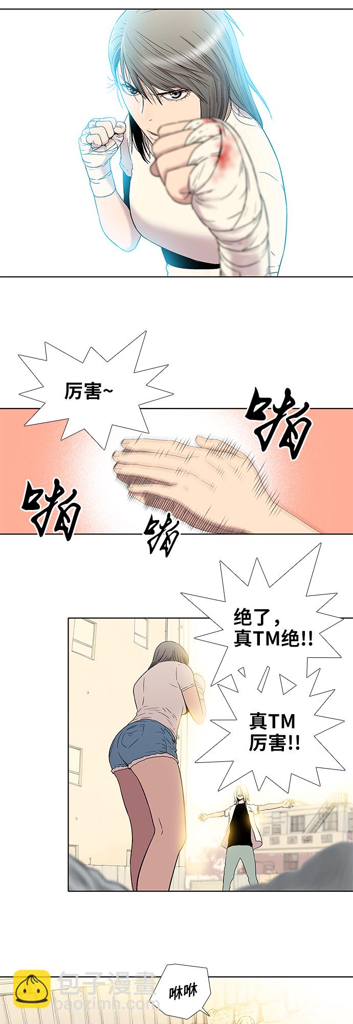 第15话22