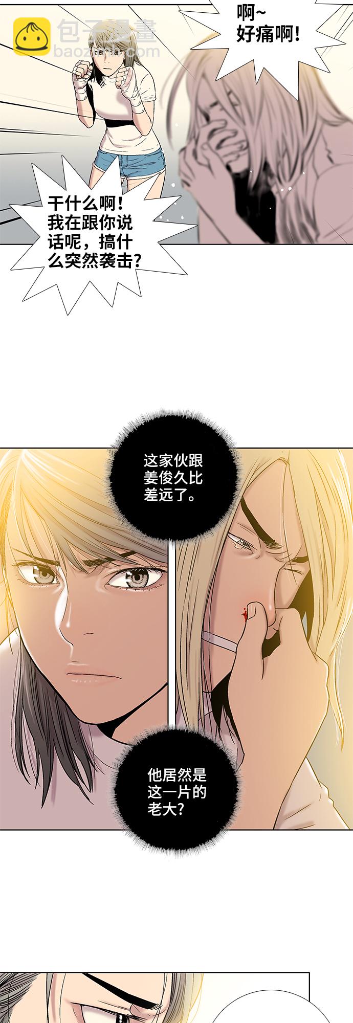 第15话24