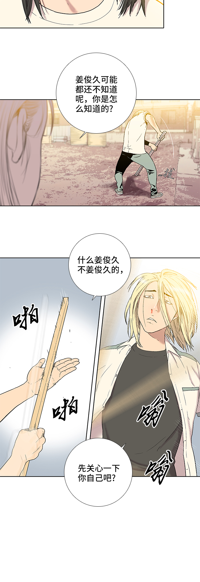 第15话26
