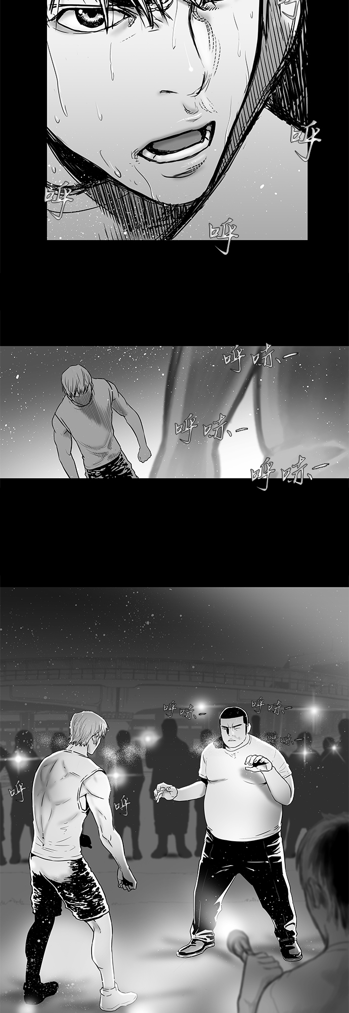 第15话3