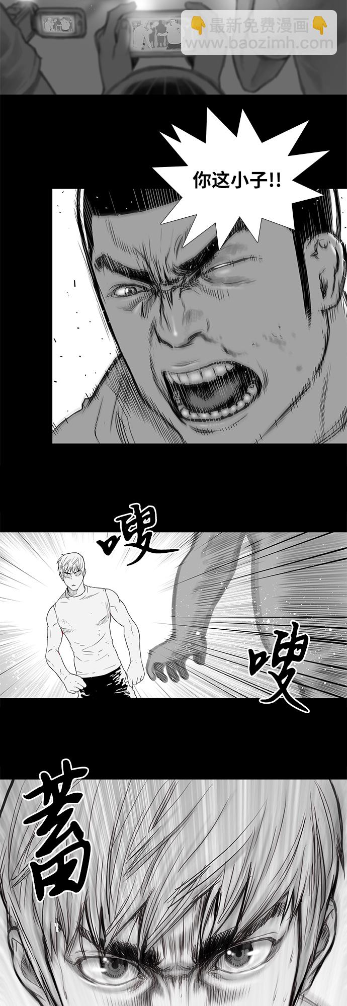 第15话4