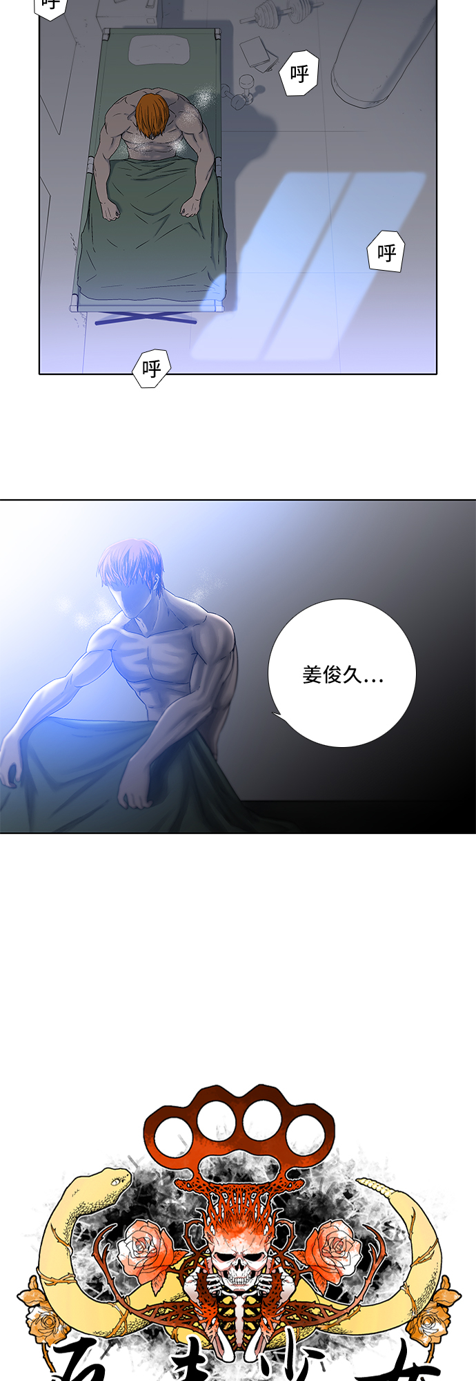 第15话7