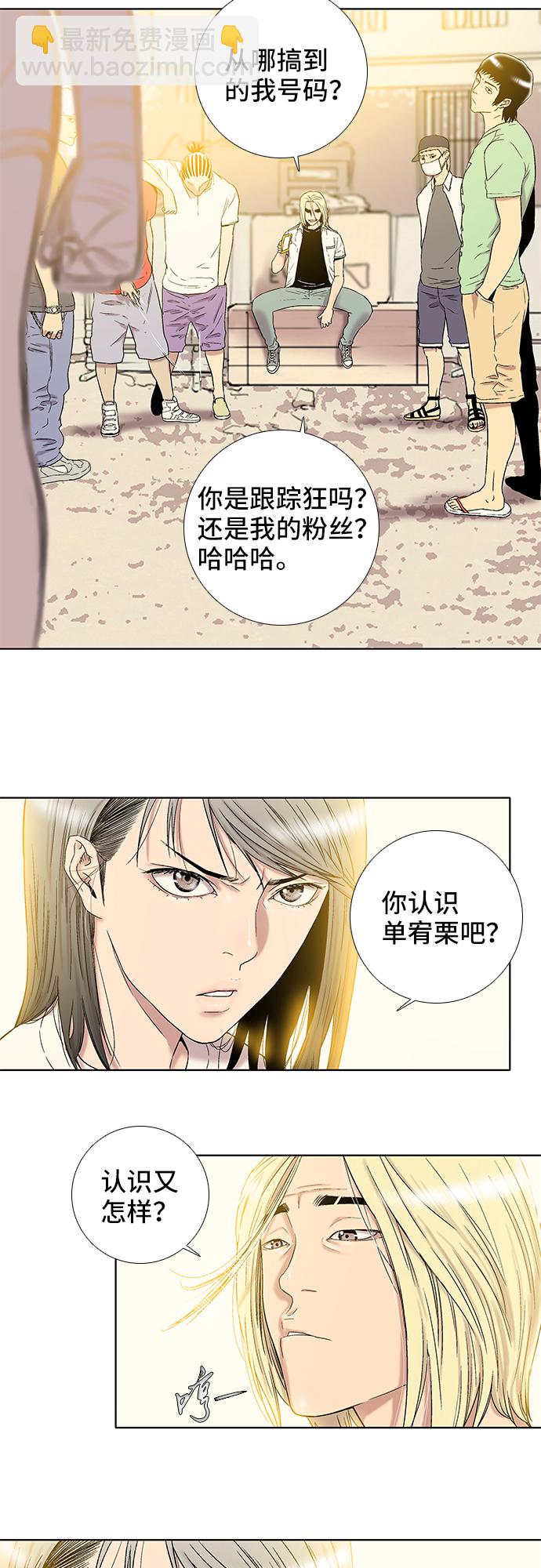 第15话9