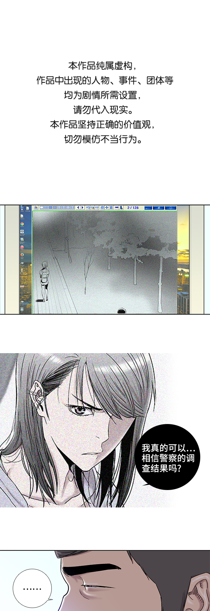 第16话0