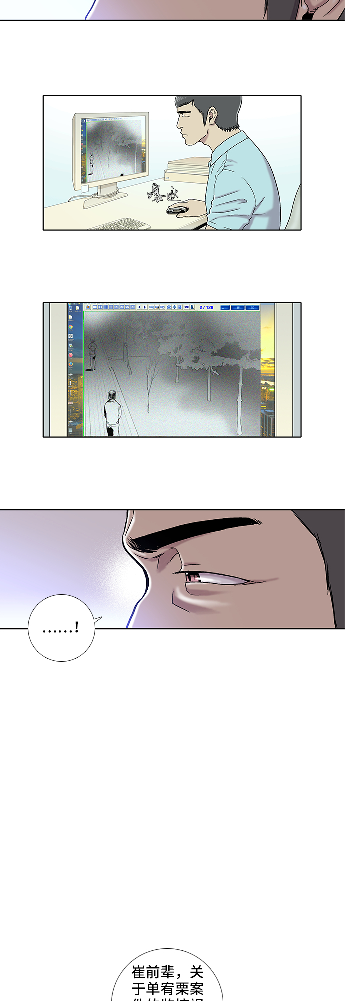 第16话1